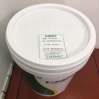 深圳市辉煌涂料有限公司