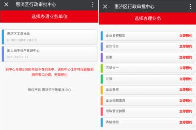 郑州市陆亿人科技有限公司