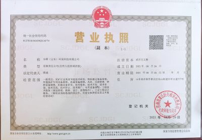 章丘丰源机械有限公司