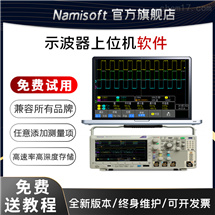 西安天宇微纳软件有限公司