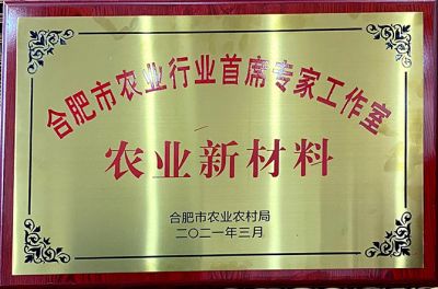 复合肥