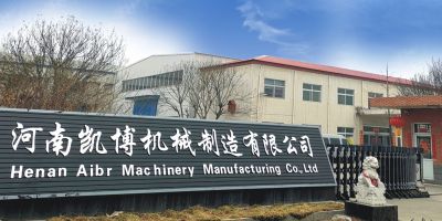 河南凯博机械制造有限公司