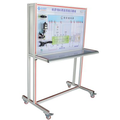 广东中才教学仪器有限公司