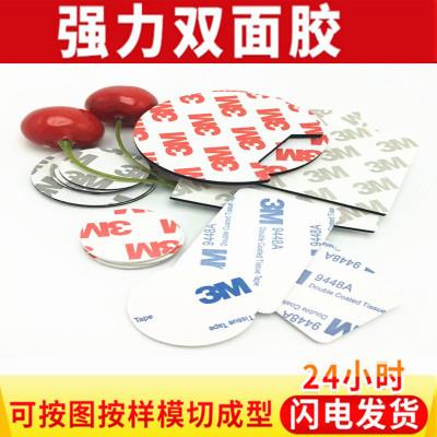 深圳工业胶带加工