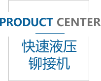 安阳市宏祥机械制造有限责任公司