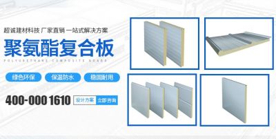 河南超诚建材科技有限公司