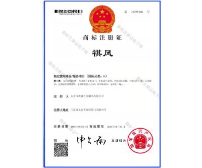 太仓双盛五金制品有限公司