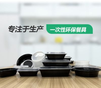 台山市绿汇环保塑料科技有限公司