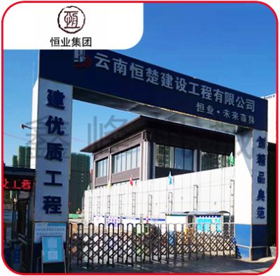 东莞市鑫峰建筑机械有限公司