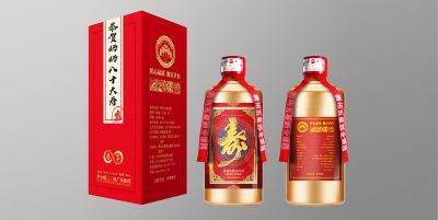 贵州黔窖酱酒业有限公司