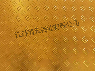 江苏清云铝业有限公司