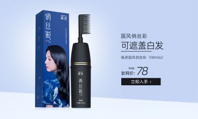 广东瑞虎精细化工有限公司