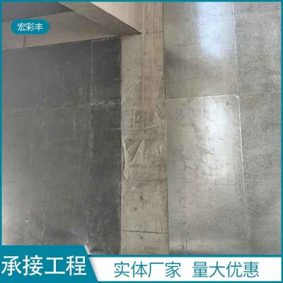 陕西宏彩丰建筑工程有限公司