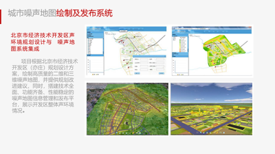 北京图声天地科技有限公司