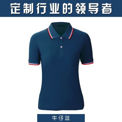 广州工作服