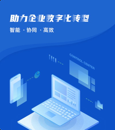 陕西名远网络科技有限公司