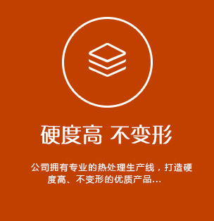 天津聚美坚诚五金制品有限公司