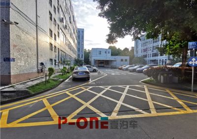 深圳市壹泊车科技有限公司