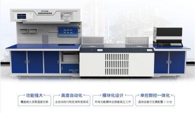 北京斯莱德科技有限责任公司