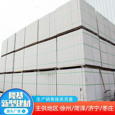 济宁隆基新型建材有限公司