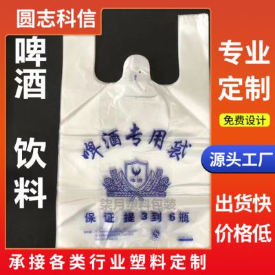 陕西圆志科信工贸有限公司