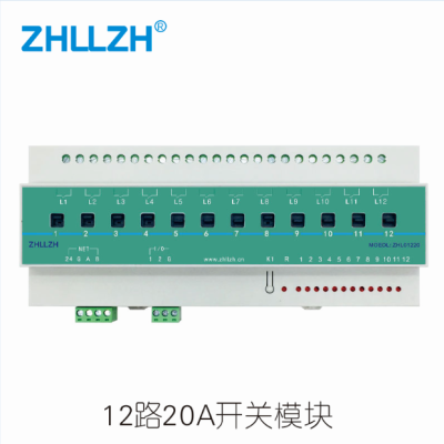 深圳市智惠联智能控制有限公司