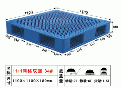 东莞市塑胶制品有限公司