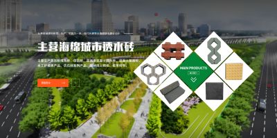 江苏锦上建筑科技有限公司