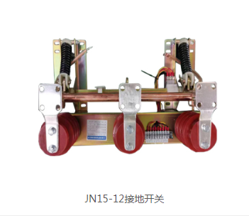 小型断路器