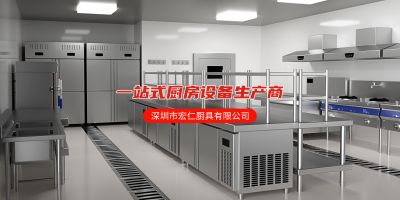 深圳市宏仁厨具有限公司