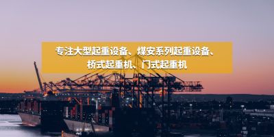 河南众盈华盛科技设备有限公司